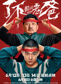 精品国产三级a在线观看